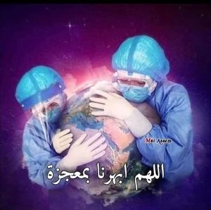 Meet your Posher, Iman